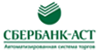 Сбербанк АСИ